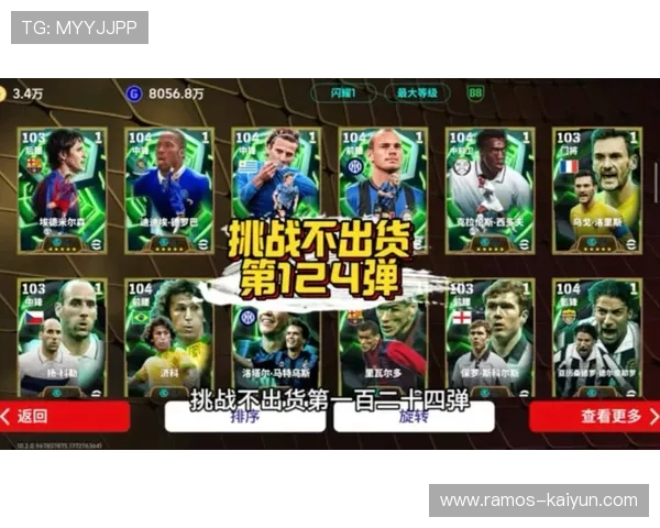 实况足球2024手游全新体验极限对战与策略挑战等你来战