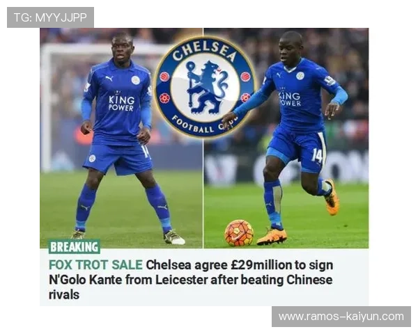 坎特状态回归赛场表现亮眼 助力球队迎接新挑战