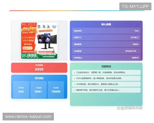 全球电子竞技最新排名权威官网实时榜单解析