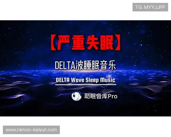 心理减压助眠神器助你轻松入睡缓解压力提升睡眠质量的理想选择