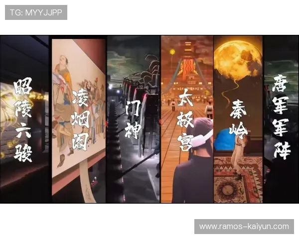 沉浸式文旅体验新趋势与创新模式引领旅游行业未来发展