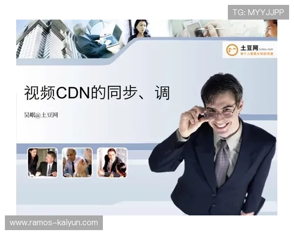 优化CDN缓存刷新机制提升内容更新响应速度的方法探讨 优化CDN缓存刷新机制提升内容更新响应速度的方法探讨